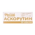 Аскорутин таблетки №50 в конт.