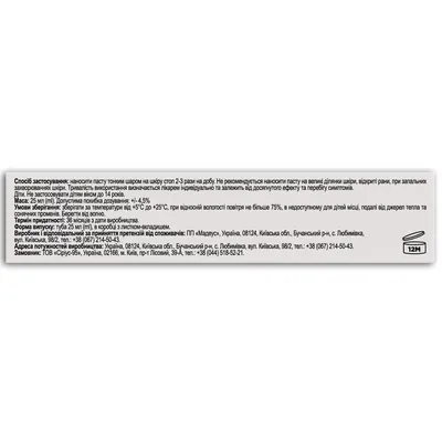 Теймурова паста Fidem Pharm, 25 г