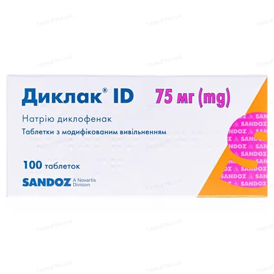 Диклак ID таблетки з модиф. вивіл. по 75 мг №100 (10х10)