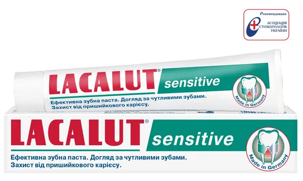 Зубна паста Lacalut Sensitive, 75 мл