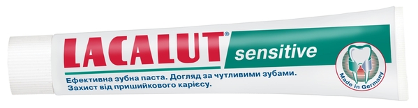 Зубная паста Lacalut Sensitive, 75 мл