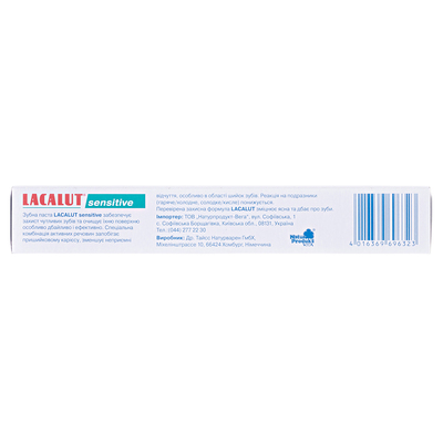 Зубная паста Lacalut Sensitive, 75 мл