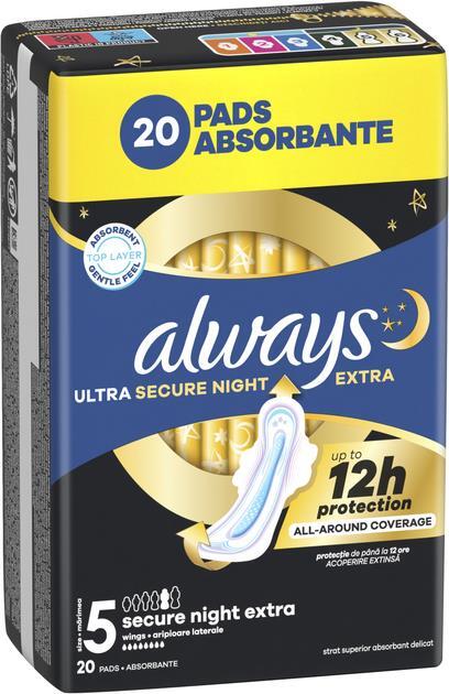 Прокладки гигиенические Always Ultra Secure Night Extra, 7 капель, 5 размер, 20 шт