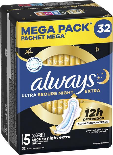Прокладки гигиенические Always Ultra Secure Night Extra, 7 капель, 5 размер, 32 шт