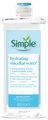 Мицеллярная вода Simple Water Boost Micellar Cleansing Water, 400 мл