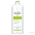 Міцелярна вода Simple Kind to Skin Micellar Cleansing Water, 400 мл