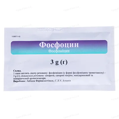 Фосфоцин гранули д/ор. р-ну по 3 г №2 у саше