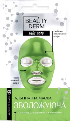 Маска для обличчя Beauty Derm альгінатна Зволожуюча, 20 г