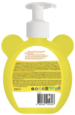 Мило рідке Beauty Derm Kids дитяче з екстрактом алое, 300 мл