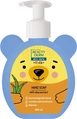 Мило рідке Beauty Derm Kids дитяче з екстрактом алое, 300 мл