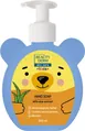 Мило рідке Beauty Derm Kids дитяче з екстрактом алое, 300 мл