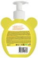 Мило рідке Beauty Derm Kids дитяче з екстрактом алое, 300 мл
