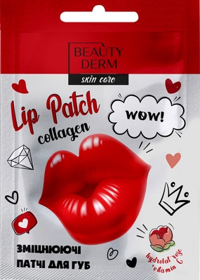 Патчи для губ Beauty Derm красные коллагеновые, 1 шт.
