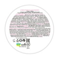 Патчи для кожи вокруг глаз Beauty Derm розовые гидрогелевые Bye Bye dark circles, 60 шт