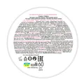 Патчі для шкіри навколо очей Beauty Derm рожеві гідрогелеві Bye Bye dark circles, 60 шт