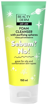Пенка для умывания Beauty Derm Sebum?No! с очищающими сферами, 150 мл