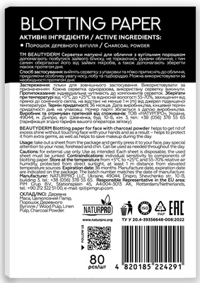 Салфетки матирующие Beauty Derm с угольным порошком, 80 шт