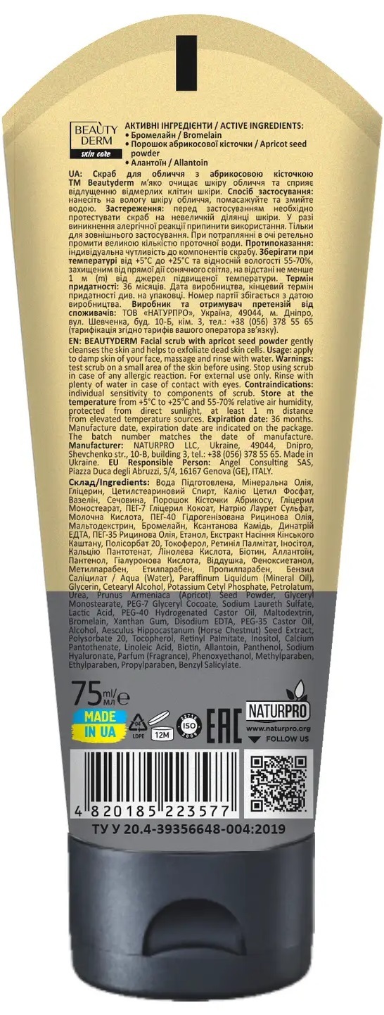 Скраб для обличчя Beauty Derm з абрикосовою кісточкою, 75 мл