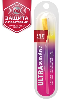 Зубная щетка Splat Professional ULTRA SENS мягкая