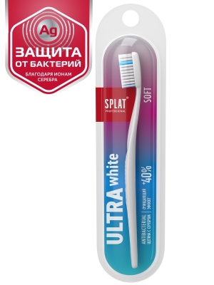 Зубная щетка Splat Professional ULTRA White мягкая