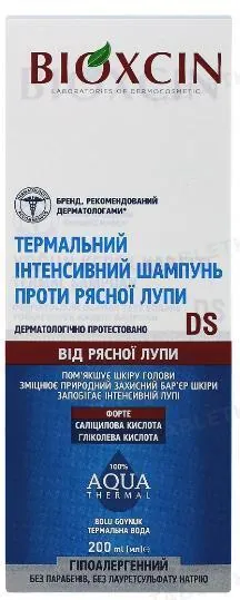 Шампунь Bioxсin Aqua Thermal інтенсивний, 200 мл