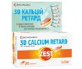 Зест 3D Кальцій Ретард тришарові таблетки №30