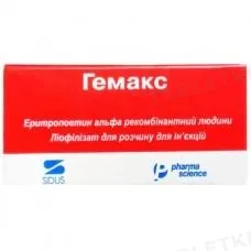 Гемакс ліофілізат для р-ну д/ін. по 40000 МО №1 у флак.