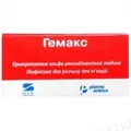 Гемакс ліофілізат для р-ну д/ін. по 40000 МО №1 у флак.