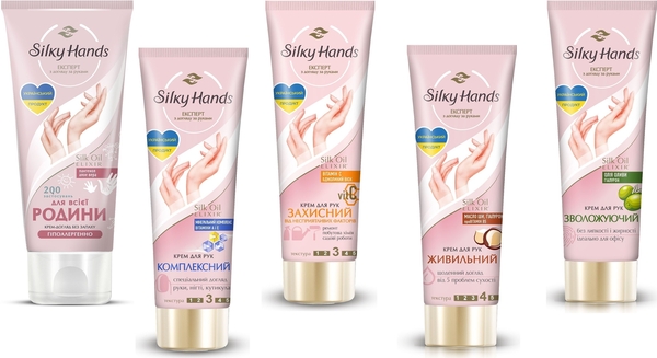 Крем для рук Silky Hands Захисний, 72 мл