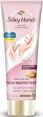 Крем для рук Silky Hands Пом'якшуючий, 72 мл
