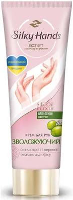 Крем для рук Silky Hands Зволожуючий, 72 мл
