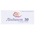 Линдинет 30 таблетки, п/о №21