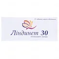 Ліндинет 30 таблетки, в/о №21