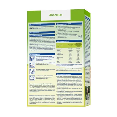 Каша безмолочна Hipp Organic органічна Вівсяна, з 5 місяців, 200 г
