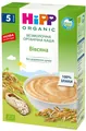 Каша безмолочна Hipp Organic органічна Вівсяна, з 5 місяців, 200 г