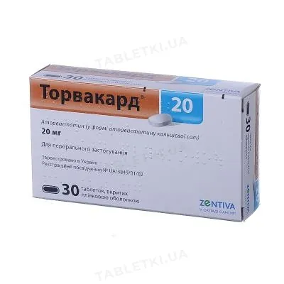 Торвакард 20 таблетки, в/плів. обол. по 20 мг №30 (10х3)