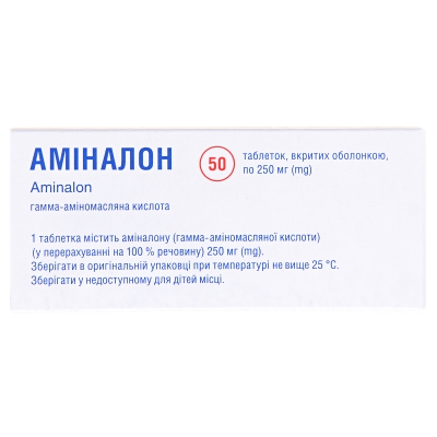 Аминалон таблетки, п/о по 0.25 г №50 (10х5)