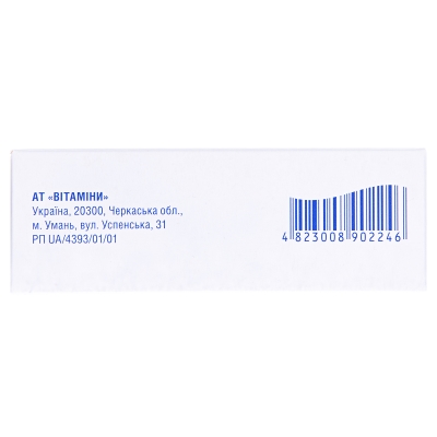 Аминалон таблетки, п/о по 0.25 г №50 (10х5)