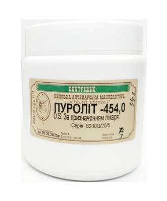 Пуролит порошок для пригот. сусп. д/ректал. и перорал. примен., 454 г
