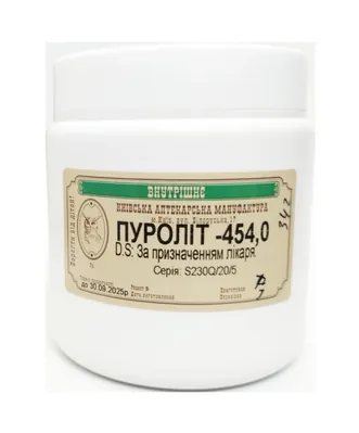 Пуроліт порошок для пригот. сусп. д/ректал. і перорал. застос., 454 г