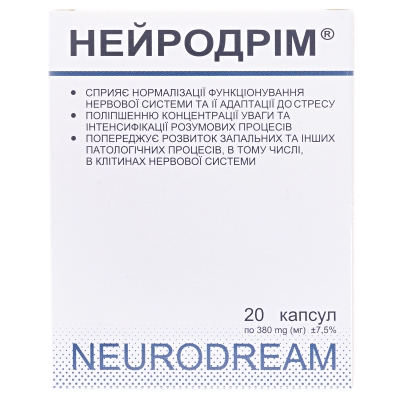 Нейродрим капсулы №20