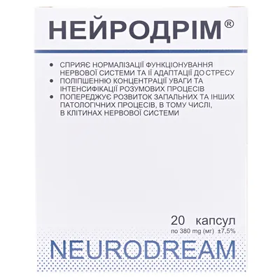 Нейродрім капсули №20
