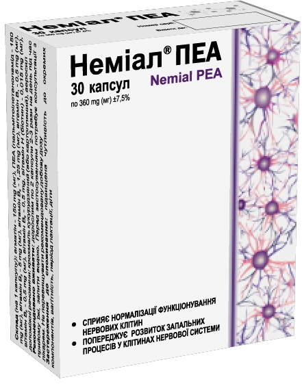 Немиал ПЕА капсулы №30