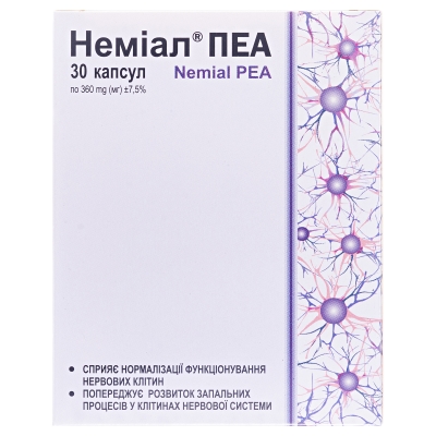 Немиал ПЕА капсулы №30