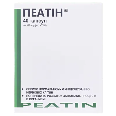 Пеатін капсули №40