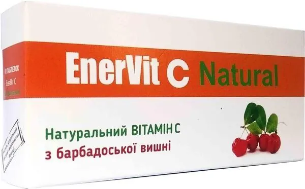 ЕнерВіт С Натуральний таблетки для розсмоктування №10