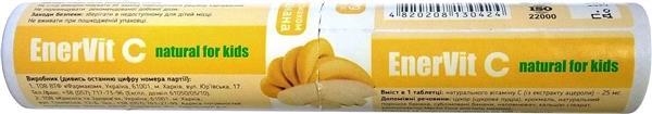 ЭнерВит С Натуральный для малышей 3-7 лет таблетки со вкусом банана №10