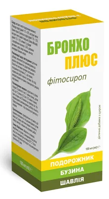 Бронхо Плюс з подорожником фітосироп по 100 мл у флак.