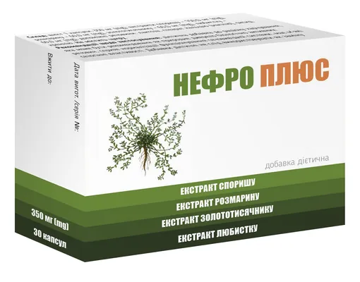 Нефро Плюс капсули №30