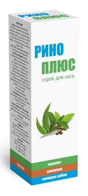 Рино Плюс спрей для носа по 10 мл у флак. з розпил.